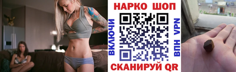 Наркотические вещества Камышин Гашиш  Марихуана  АМФЕТАМИН  Метамфетамин  Меф мяу мяу 