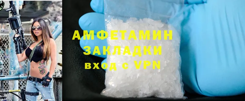 Amphetamine 98%  дарнет шоп  Камышин 