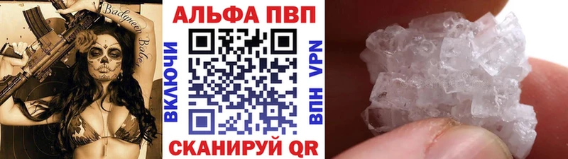 наркошоп  сайты даркнета состав  Alpha PVP СК  Камышин 