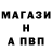 АМФЕТАМИН Розовый pro100 Kate