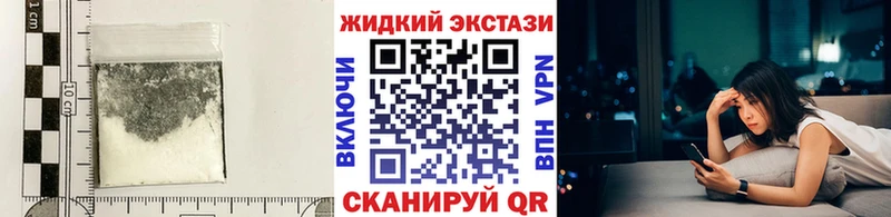 БУТИРАТ жидкий экстази  Камышин 