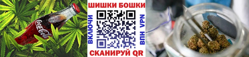 купить наркоту Камышин Печенье с ТГК конопля