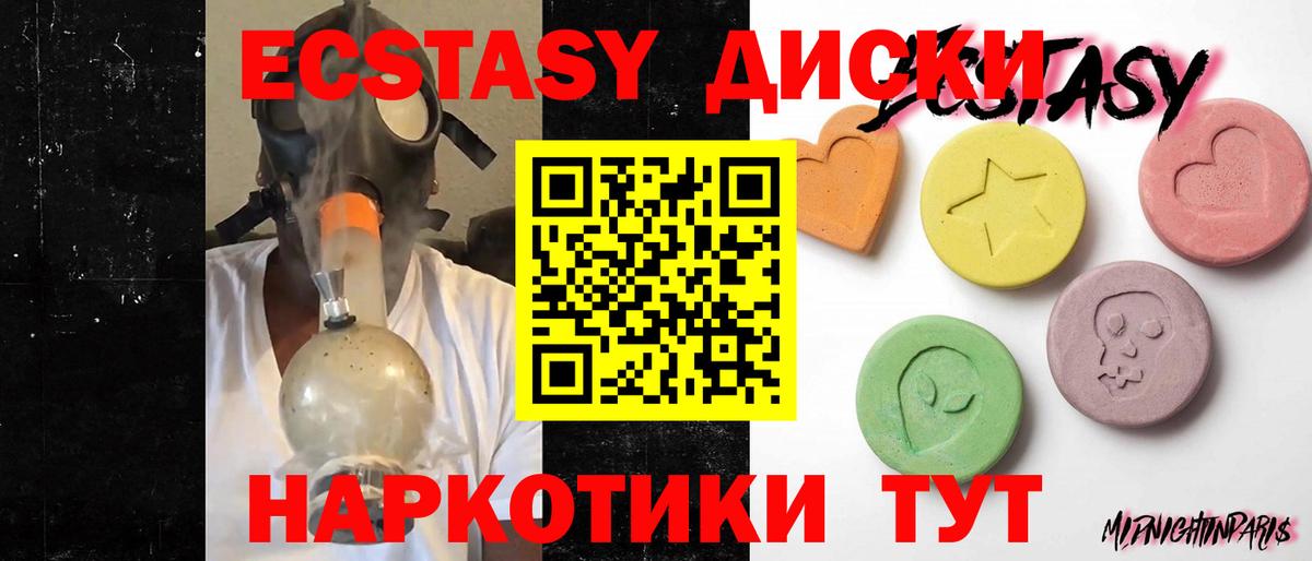 где найти   KRAKEN зеркало  Ecstasy Philipp Plein  Ecstasy  Камышин 