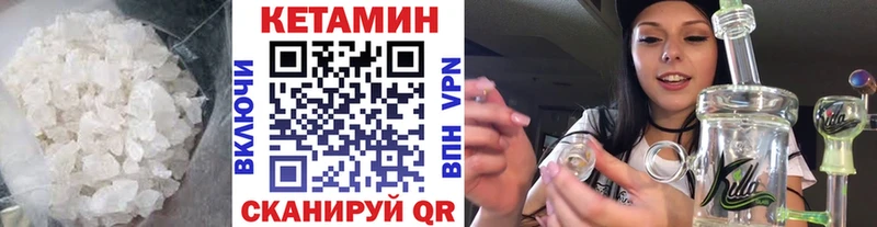 КЕТАМИН VHQ  где можно купить   KRAKEN ТОР  Камышин 