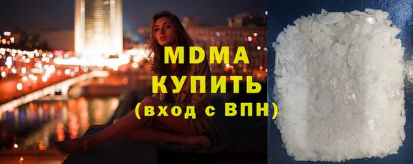 альфа пвп Бугульма