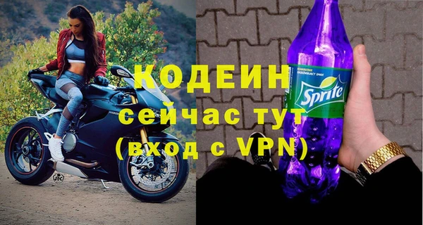 эйфоретик Надым