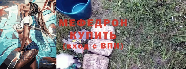 винт Новозыбков
