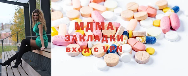 mdpv Наволоки