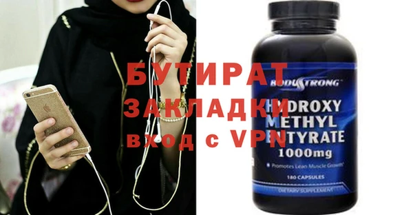 дистиллят марихуана Лиски