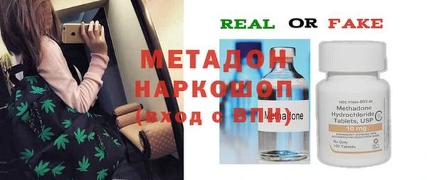 эйфоретик Надым