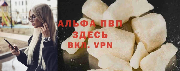 2c-b Навашино