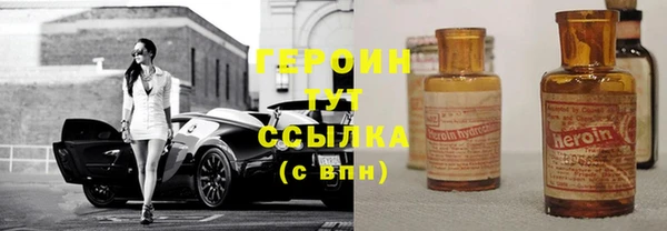 спиды Новокубанск