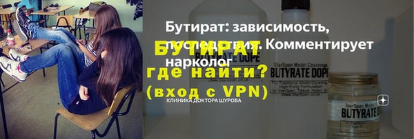 эйфоретик Надым