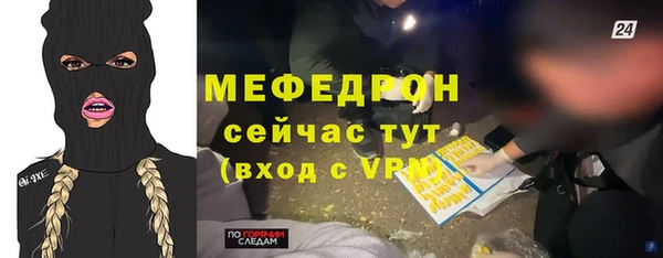 спиды Новокубанск