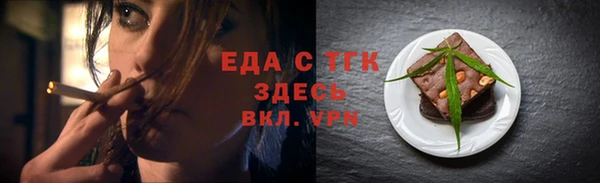 2c-b Навашино