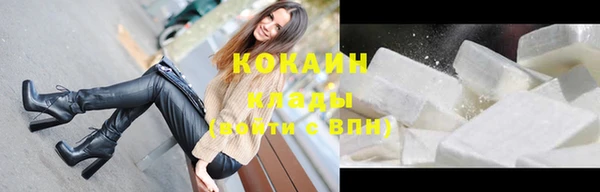 2c-b Навашино