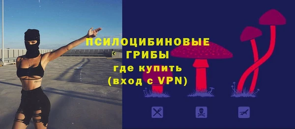 2c-b Навашино