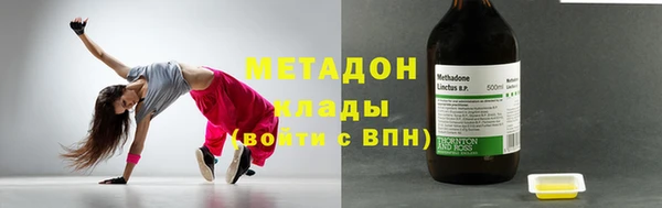 2c-b Навашино