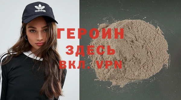винт Новозыбков