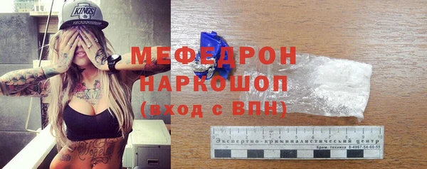 экстази Магас