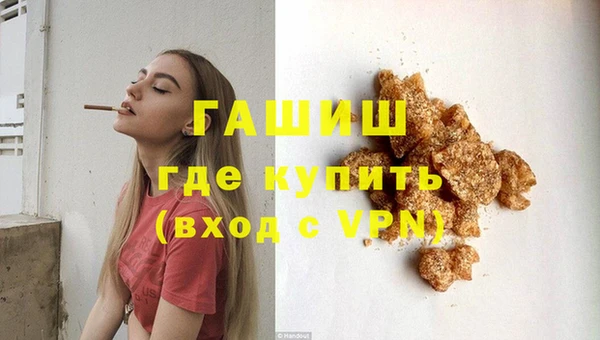 гидра Строитель