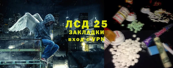 2c-b Навашино