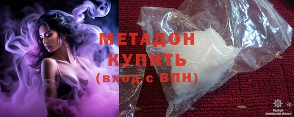 2c-b Навашино