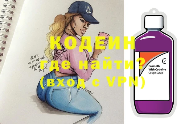 эйфоретик Надым