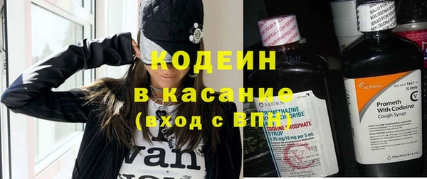 2c-b Навашино