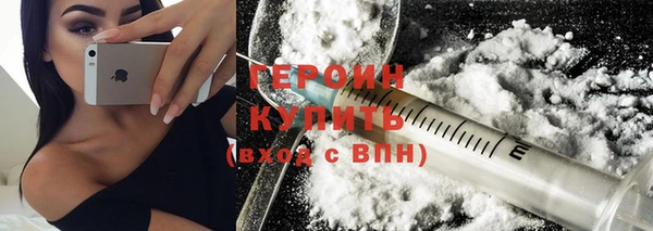 винт Новозыбков