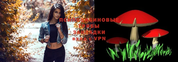 2c-b Навашино