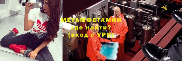 крисы Нязепетровск