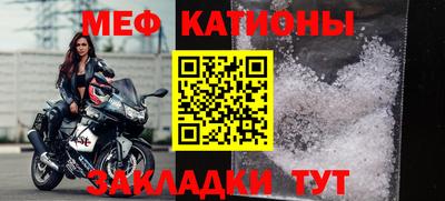 альфа пвп VHQ Волжский