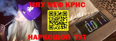 наркотики Донецк