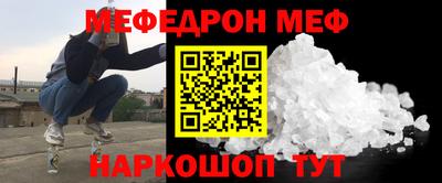 альфа пвп VHQ Волжский