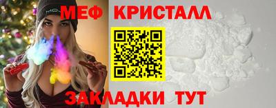 альфа пвп VHQ Апшеронск