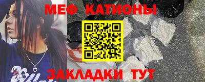 альфа пвп VHQ Апшеронск