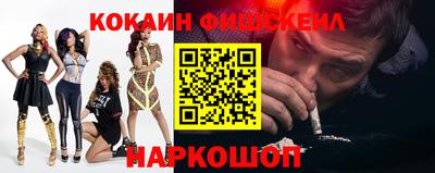 наркотики Донецк