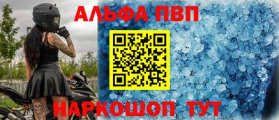 наркотики Донецк