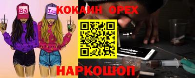 jwh Волжск