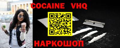 альфа пвп VHQ Волжский