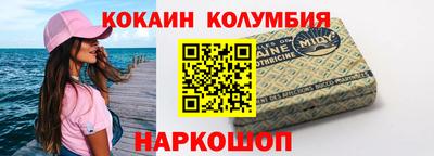 наркотики Донецк