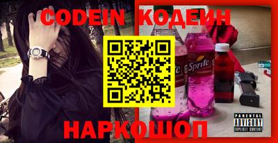 альфа пвп VHQ Волжский