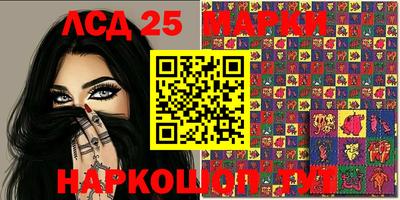 наркотики Донецк