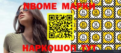 наркотики Донецк