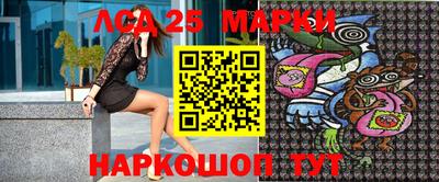 наркотики Донецк