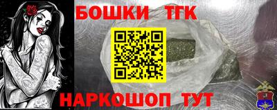 синтетический гашиш Донской