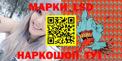 эйфоретик Заволжье