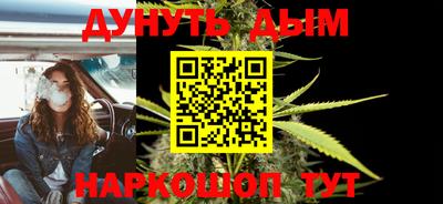 синтетический гашиш Донской