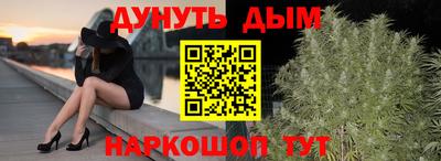 синтетический гашиш Донской